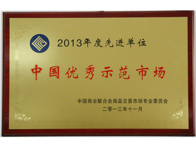 2013ЇʾЈ