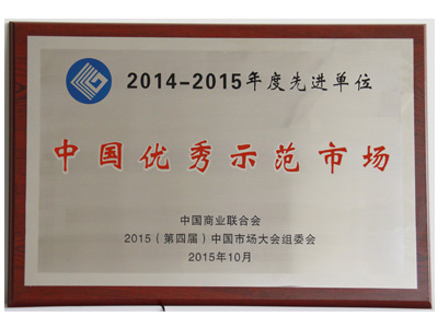 2015-ЇʾЈ